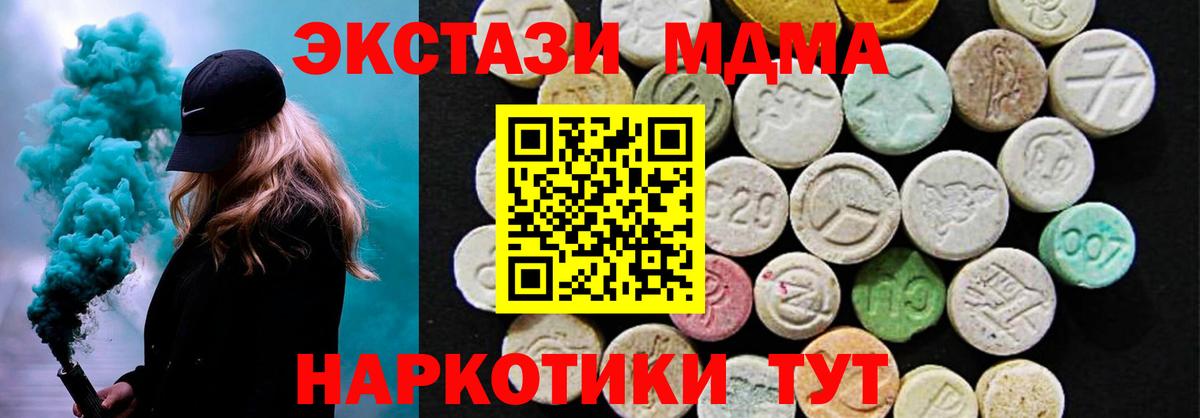 Ecstasy 300 mg Волгодонск