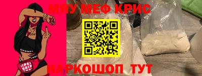 кокаин Апшеронск