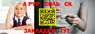 кокаин Апшеронск