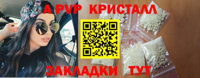 кокаин Апшеронск