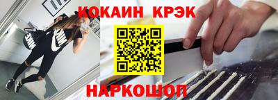 наркотики Аргун
