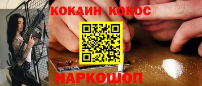 мескалин Апрелевка