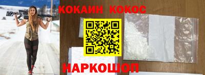 наркотики Аргун
