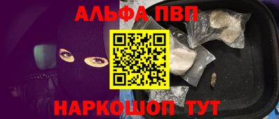 наркотики Аргун