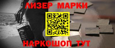 мескалин Апрелевка