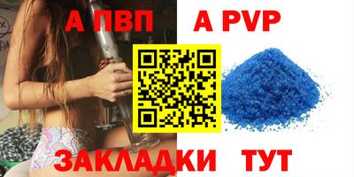 кокаин Апшеронск
