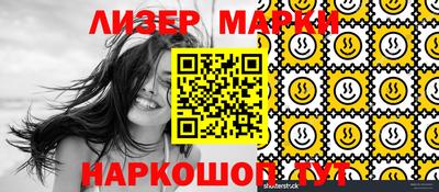 кокаин Апшеронск