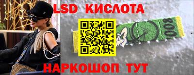 мескалин Апрелевка