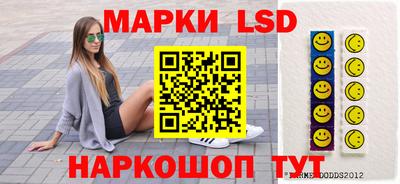 мескалин Апрелевка