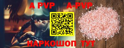 мескалин Апрелевка