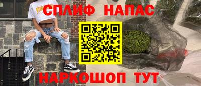 наркотики Аргун