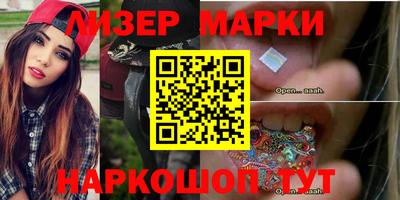 наркотики Аргун