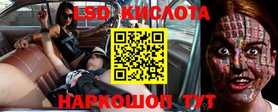 мескалин Апрелевка