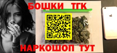 наркотики Аргун