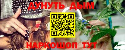 наркотики Аргун