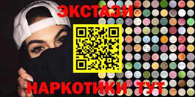 кокаин Апшеронск