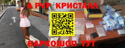 кокаин Апшеронск