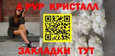 мескалин Апрелевка