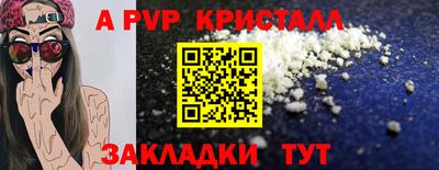 наркотики Аргун