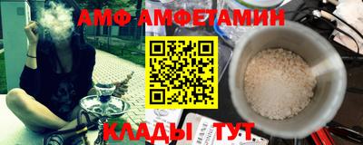 кокаин Апшеронск