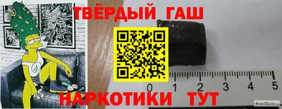 наркотики Аргун