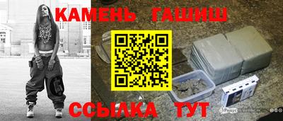 кокаин Апшеронск