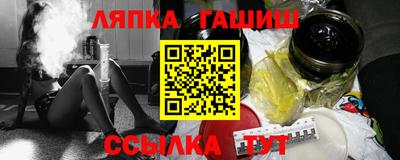 кокаин Апшеронск