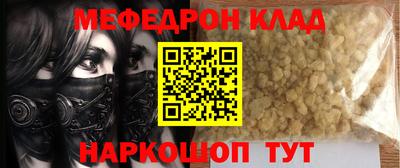 кокаин премиум Кимры