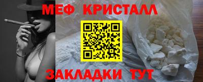 мескалин Апрелевка
