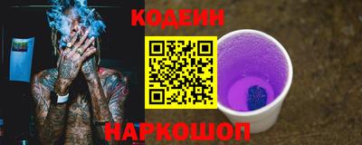 наркотики Аргун