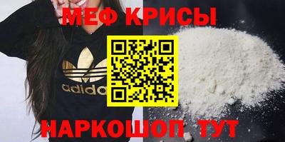 мескалин Апрелевка