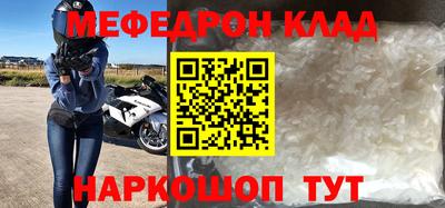 мескалин Апрелевка
