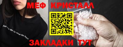 мескалин Апрелевка