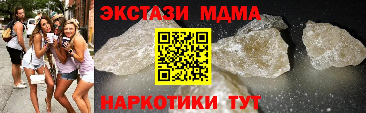 LSD-25  Вход с VPN  КОКАИН  Волгодонск  МАРИХУАНА  Меф   Магазин наркотиков 