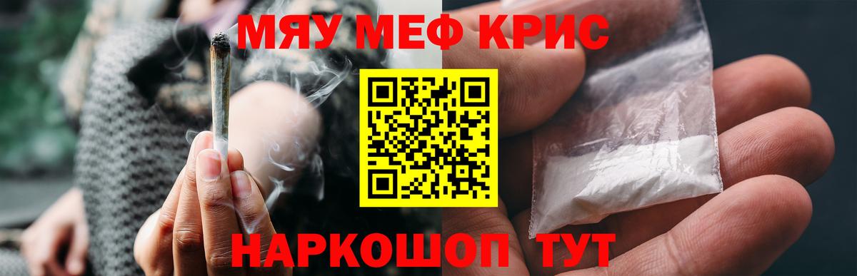 Мефедрон 4 MMC  МЕФ  Вход с VPN  Волгодонск  Мефедрон VHQ 