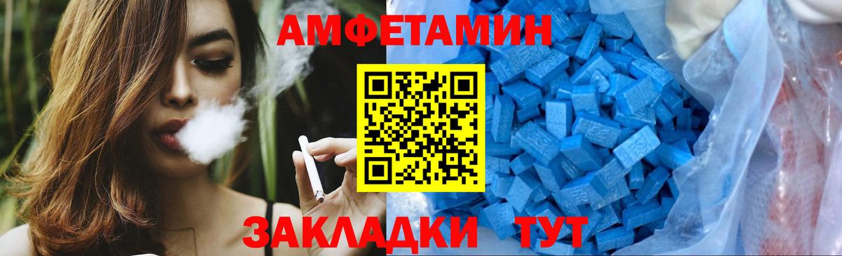 Метамфетамин Methamphetamine  Вход с VPN  Метамфетамин Methamphetamine  Волгодонск 