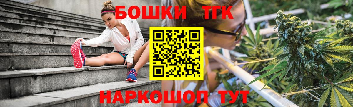Волгодонск  МАРИХУАНА план  Вход с VPN  Каннабис семена  МАРИХУАНА ГИДРОПОН  Бошки марихуана планчик 
