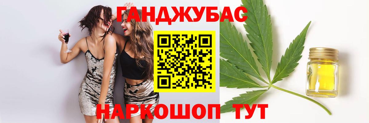 Марихуана MAZAR Волгодонск
